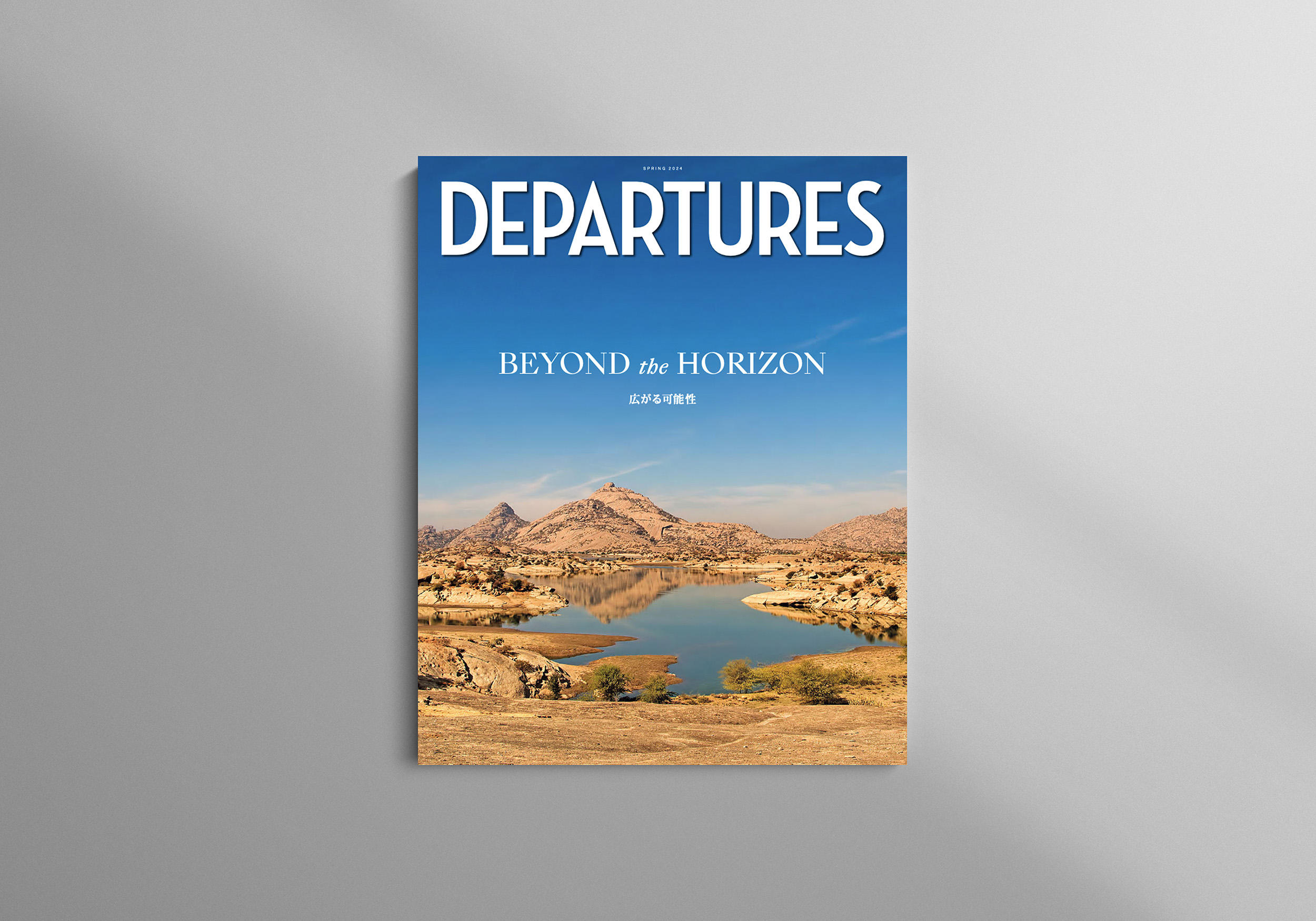 Magazine | Departures Magazine